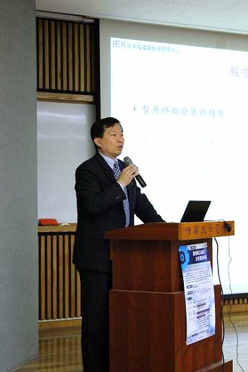 工研院蘇孟宗主任主講:以智慧行動系統開啟台灣半導體產業新動能