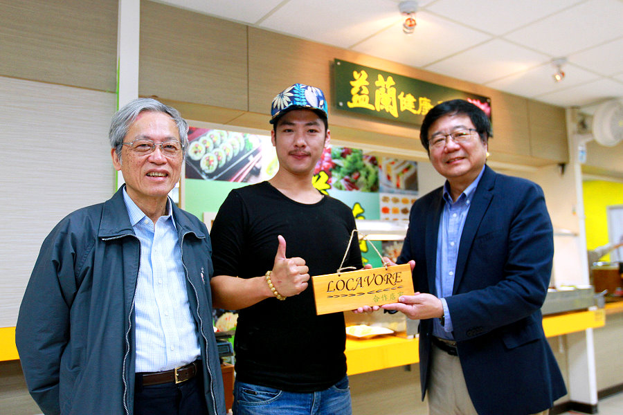 「綠色城鄉生活新體驗」計畫主持人史欽泰教授(左)與呂平江總務長(右)為風雲樓餐廳商家掛牌