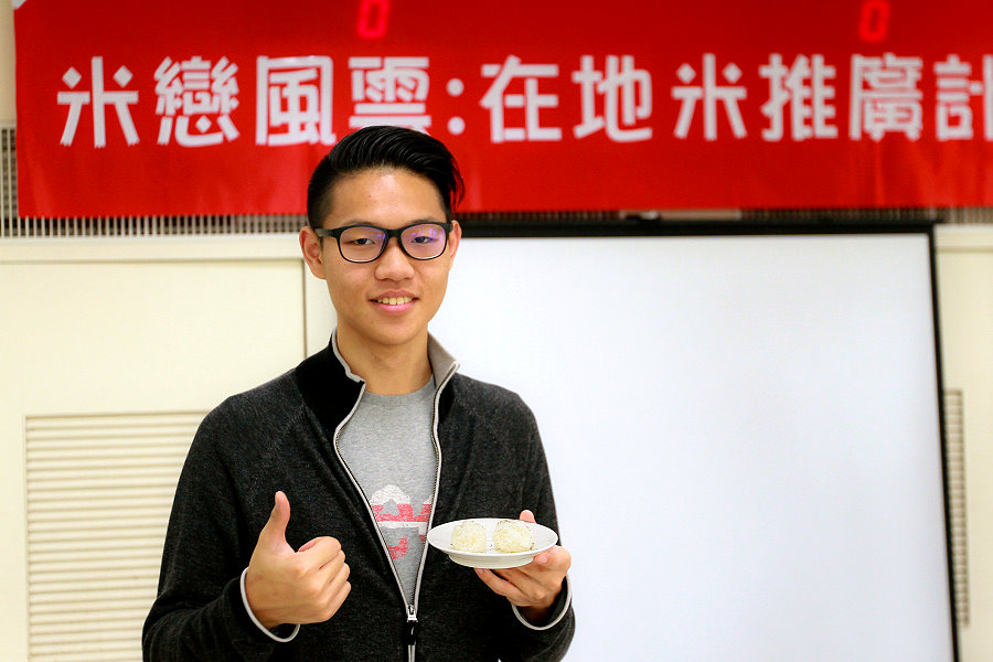 清華學生團隊主導推動在地米推廣計畫