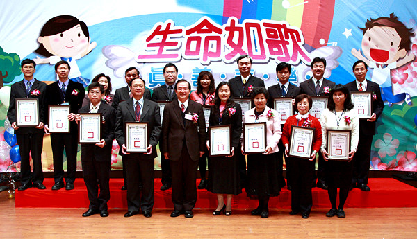 教育部97年度友善校園獎頒獎陳文村校長(前排左二)受獎