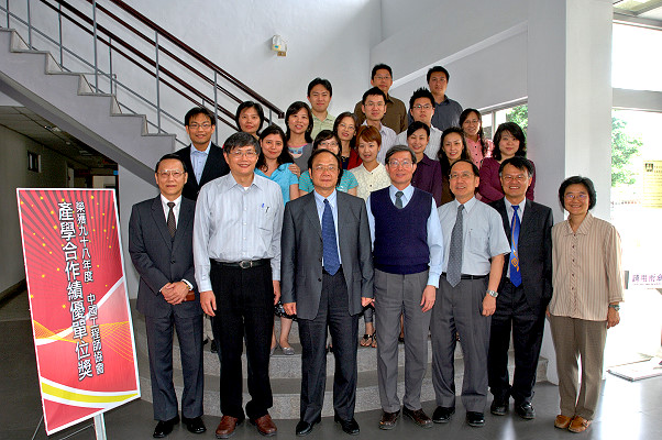 產學合作辦公室榮獲98年中國工程師學會「產學合作績優單位獎」