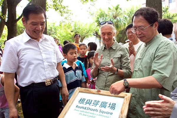 陳力俊校長、珍古德博士與新竹市許明財市長等人共同為地球生態環保發聲