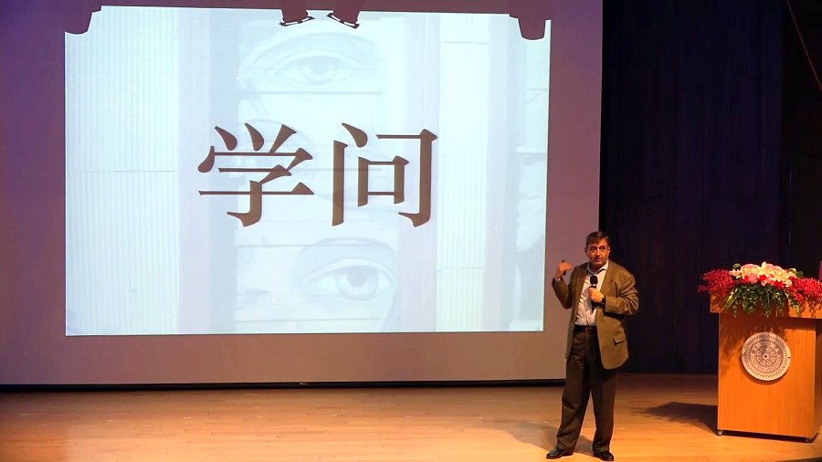 推動創新教學及翻轉教育而享譽全球的哈佛大學講座教授馬佐昨天來到清華大學演講。他說，中文所稱的「學問」二字，就是要從問中學，與他摸索多年得到的體悟不謀而合