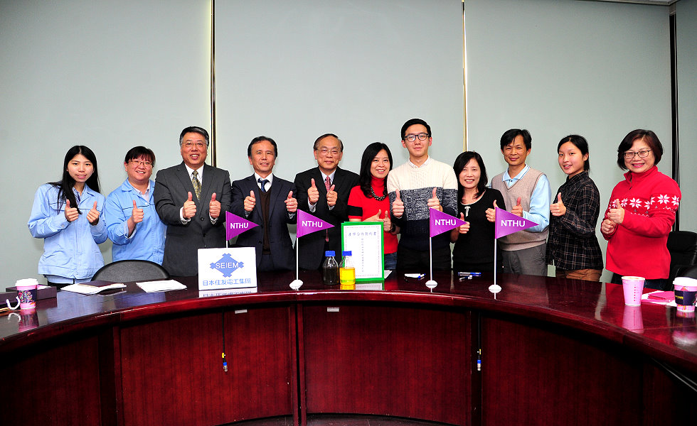 清華大學化學系與日商公司簽訂產學合作，推動循環經濟