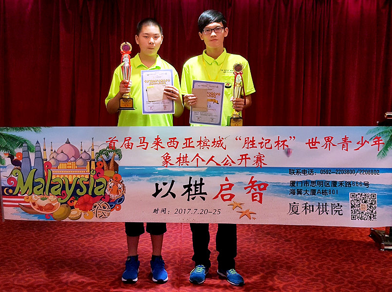 青少年象棋棋王葛振衣(右)今以特殊選才錄取清華大學