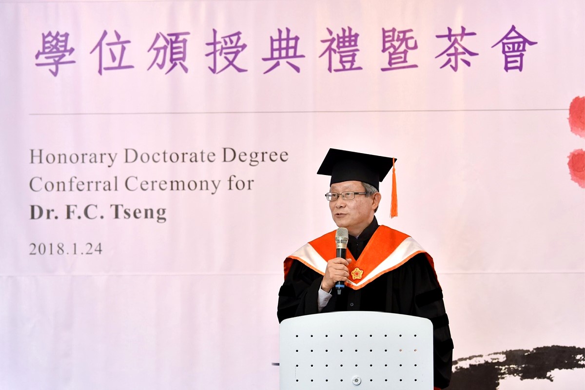 清華大學校長賀陳弘致詞
