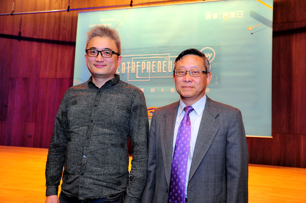 邁入第五屆的清華創業日，清華校長賀陳弘(右)與本次專題演講者杜奕瑾(左)合影