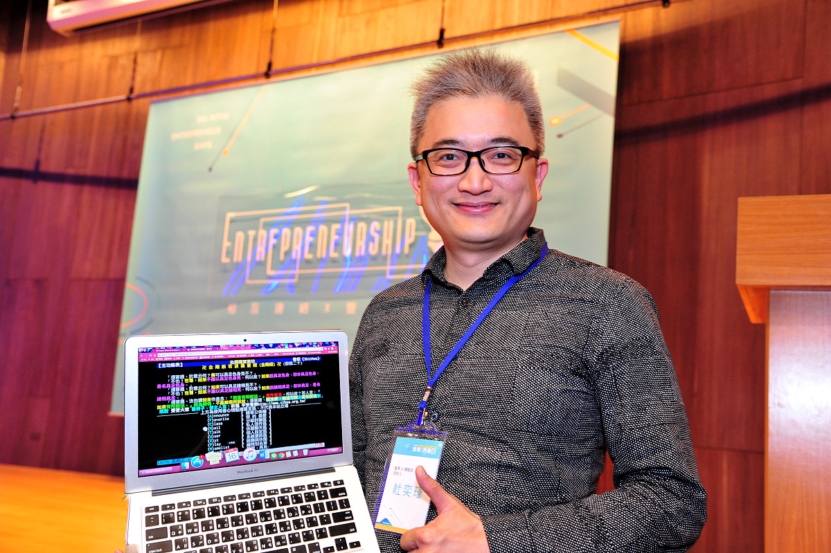 台灣AI實驗室創辦人、同時也是全台最大BBS站PTT的創站站長杜奕瑾，今日來到清華創業日分享「鄉民智慧與AI創新」