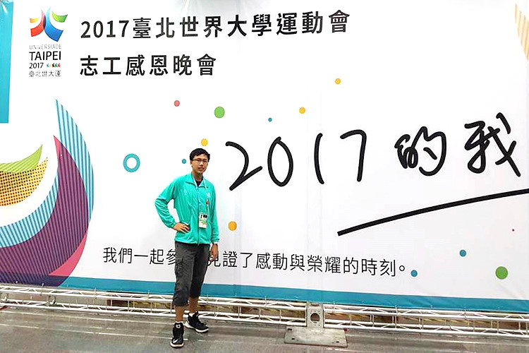 本校資工系學生吳紹齊在世大運擔任志工表現優異，獲頒清華行健獎