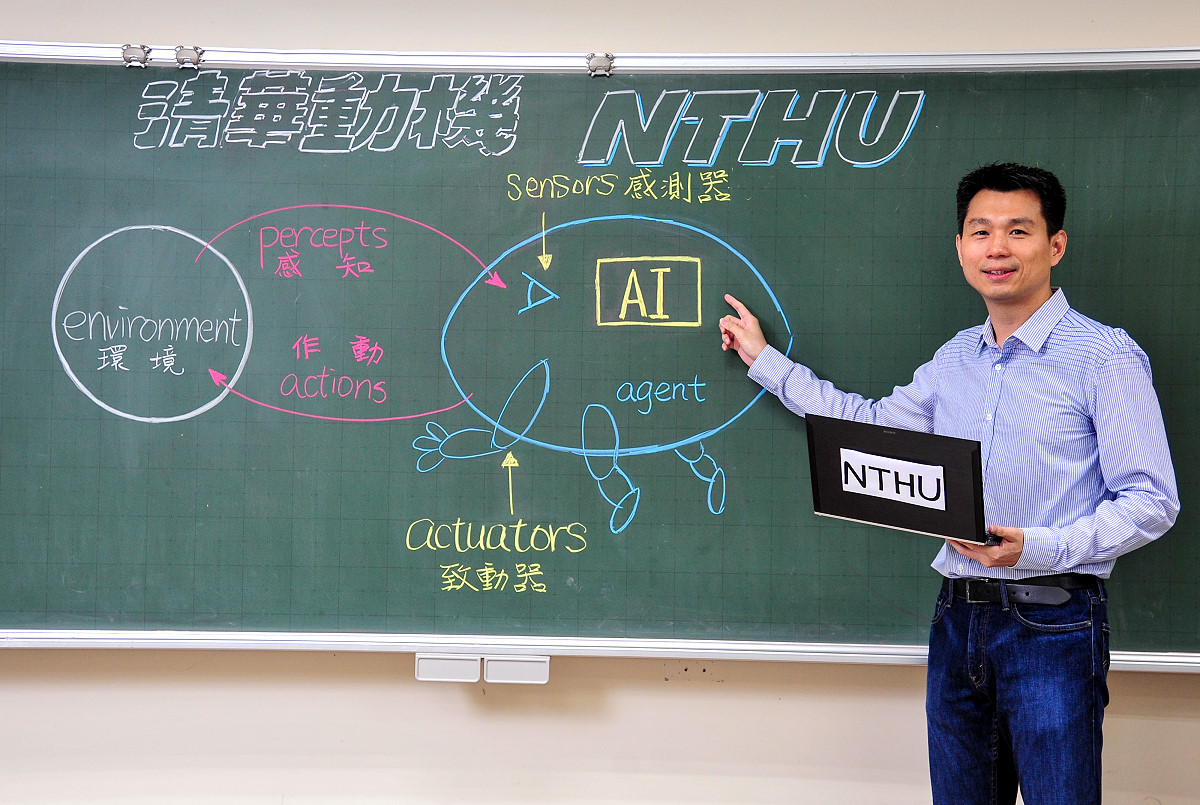 兼具動機與資訊背景的丁川康教授，今年2月回母校清華執教，主授人工智慧課程