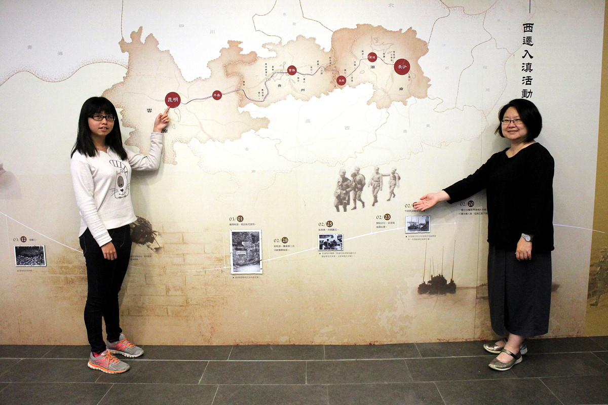 西南聯大特展展出當年「湘黔滇旅行團」的行軍路線及珍貴老照片