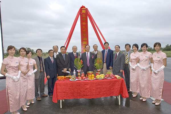 校內主管合影(背後是寬廣平坦的校地，並可清楚遠眺龜山島)