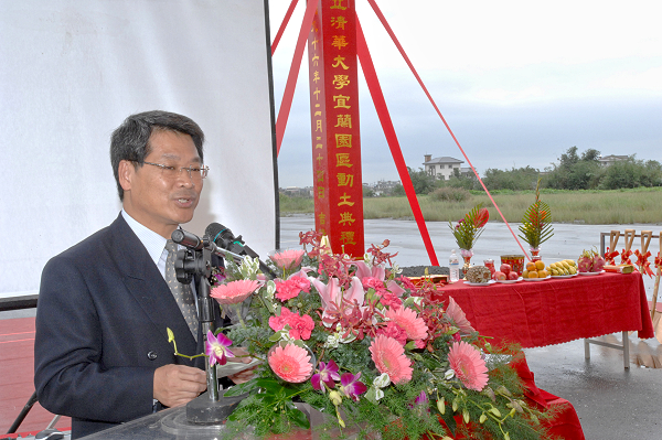 宜蘭縣呂國華縣長致詞