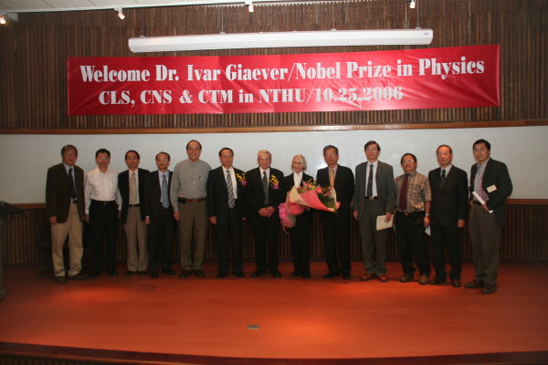 諾貝爾物理獎得主Dr. Ivar Giaever、陳文村校長與校內同仁合影