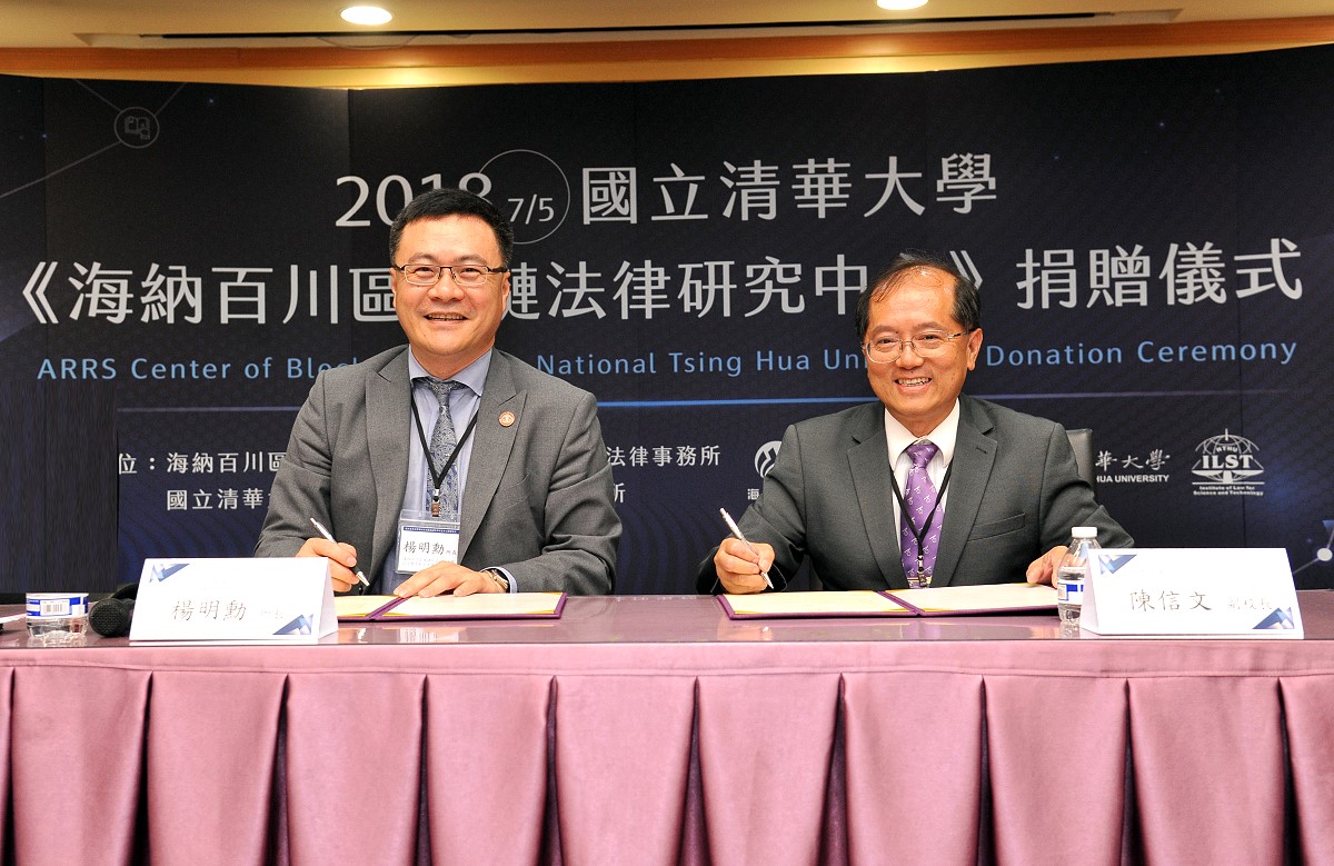 (右)陳信文副校長與(左)楊明勳所長簽訂捐贈合約