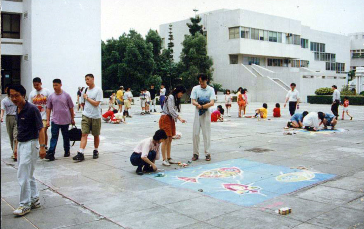 本校藝術中心1995至1997年共連續3年舉辦「文化公園」活動，邀民眾用粉筆彩繪藝中前廣場