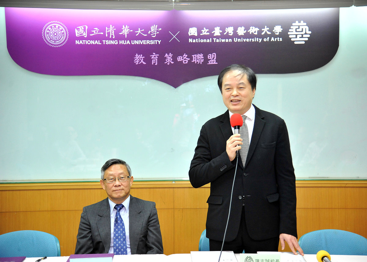 陳志誠校長說，清華比起多數學校擁有更多資源，「臺藝大與清華簽署教育策略聯盟，將有倍乘的效能。」