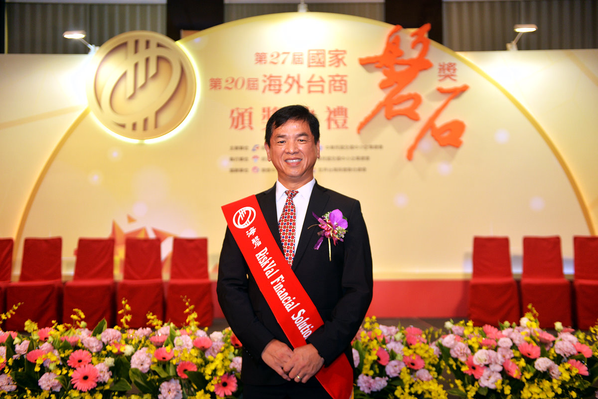 本校數學系84級校友胡國琳學長獲頒第20屆海外台商磐石獎