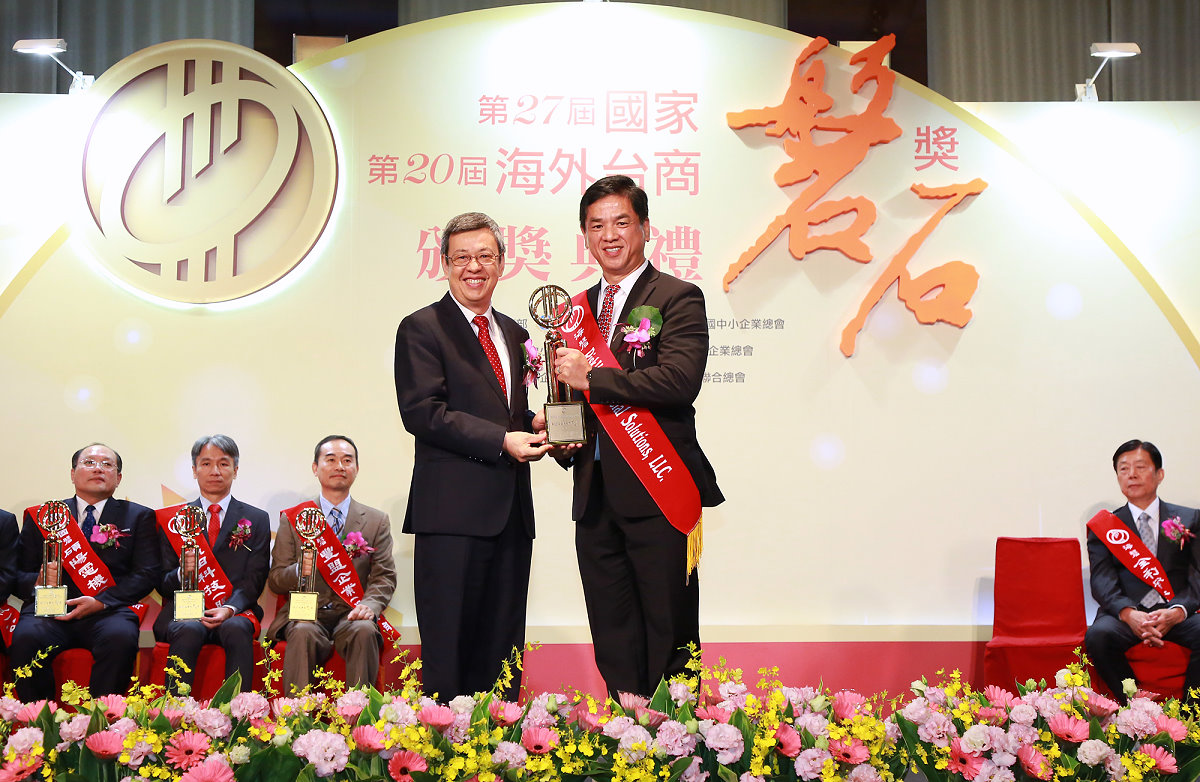胡國琳學長(右)從陳建仁副總統(左)手中獲頒海外台商磐石獎