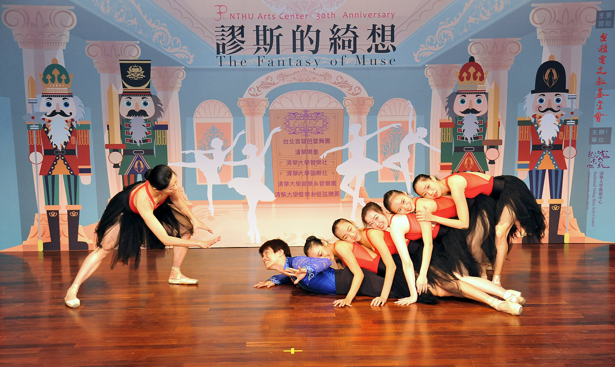 台北首督芭蕾舞團嘗試多種風格，例如有打擊及爵士風的現代舞碼《相遇》