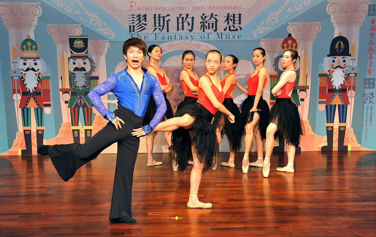 台北首督芭蕾舞團嘗試多種風格，例如有打擊及爵士風的現代舞碼《相遇》