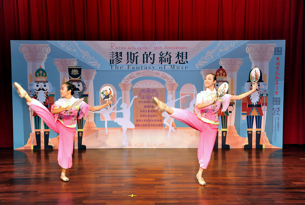 台北首督芭蕾舞團12月15日將在清華演出，其中包含《胡桃鉗》組曲中的〈中國娃娃〉