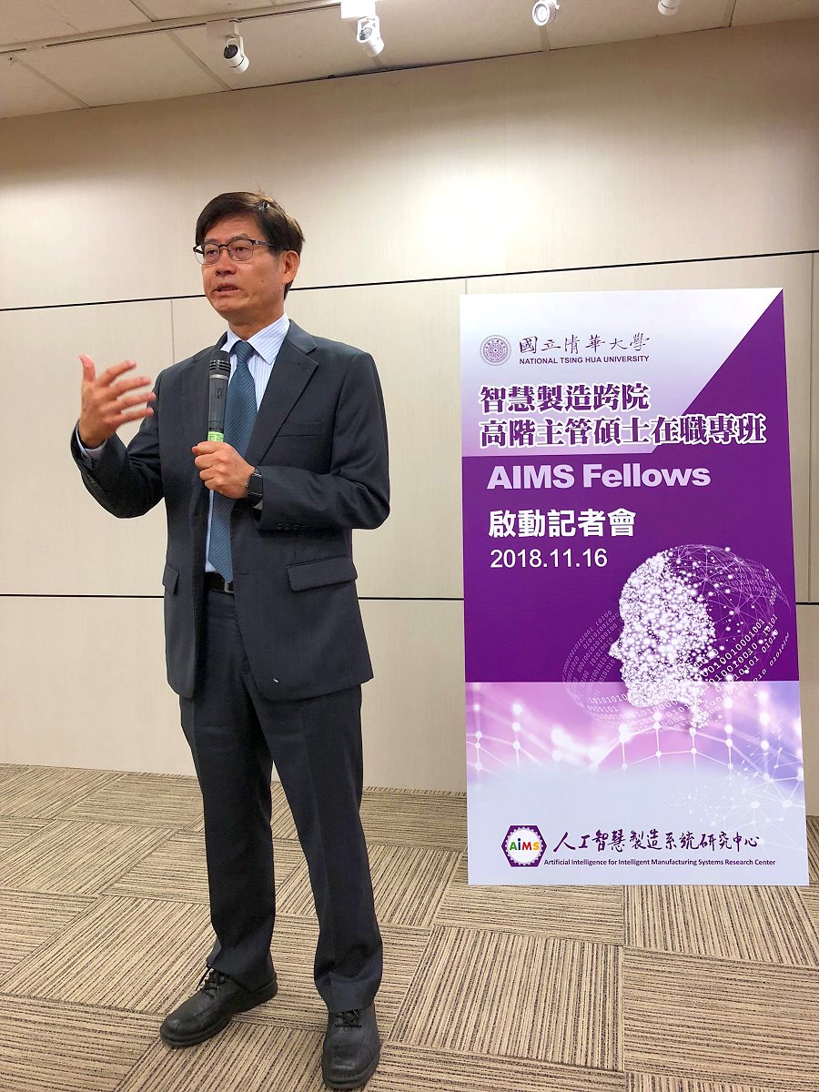 科技部許有進次長指出今年為台灣推動AI的「實踐年」