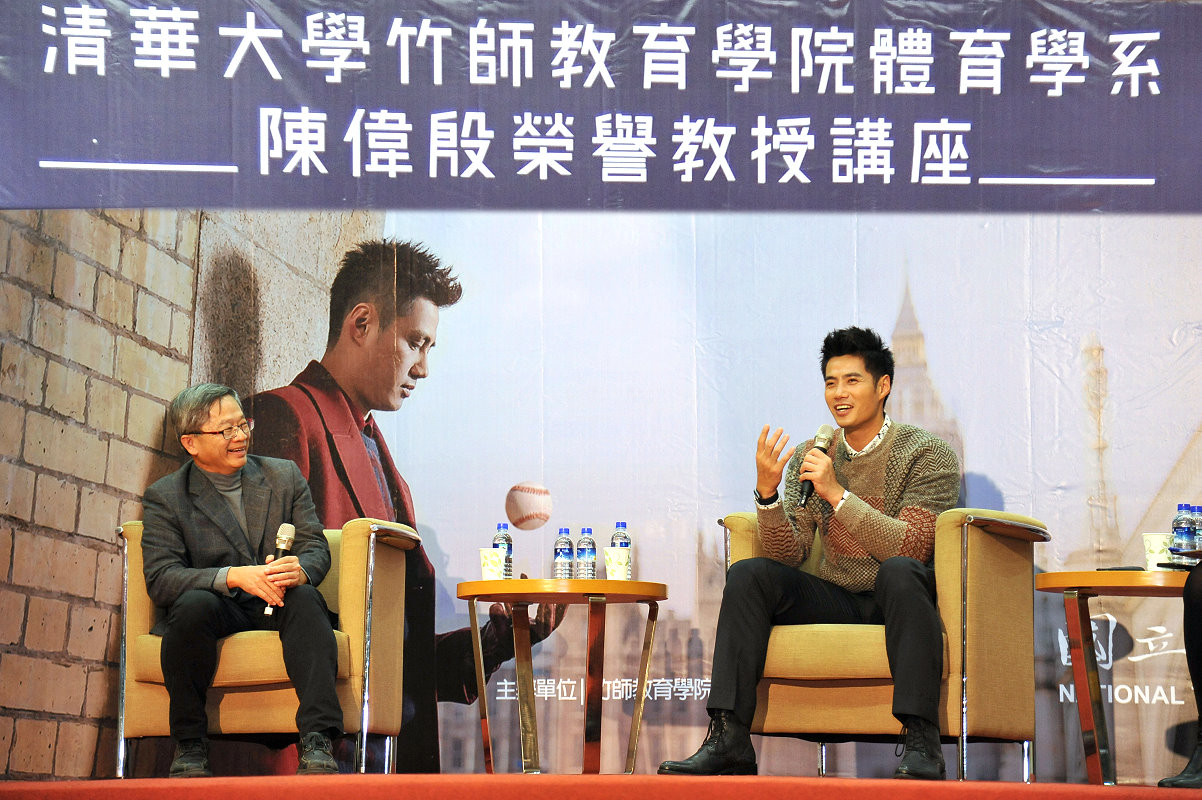 昔日巨人少棒名投、本校電機系吳誠文教授(左)與陳偉殷展開兩代名投的對談