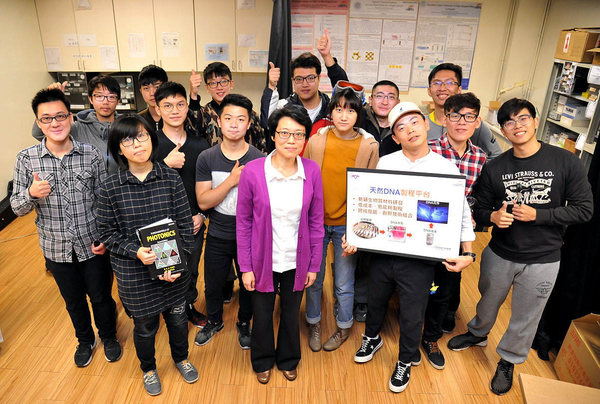本校電機系洪毓玨教授研究團隊開發出全球首創的「光感DNA奈米複合物技術」