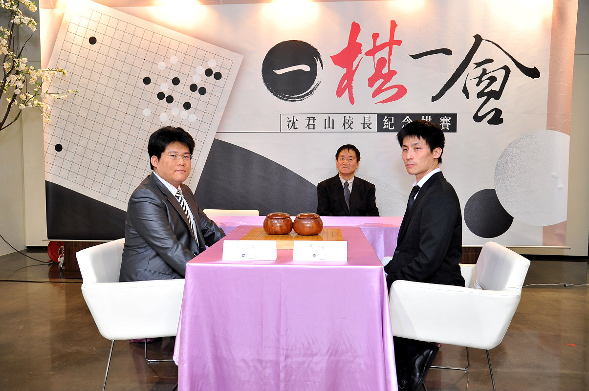 張栩名人(右)與王元均(左)在沈君山紀念棋局對弈，林海峰國手(中)重點講棋