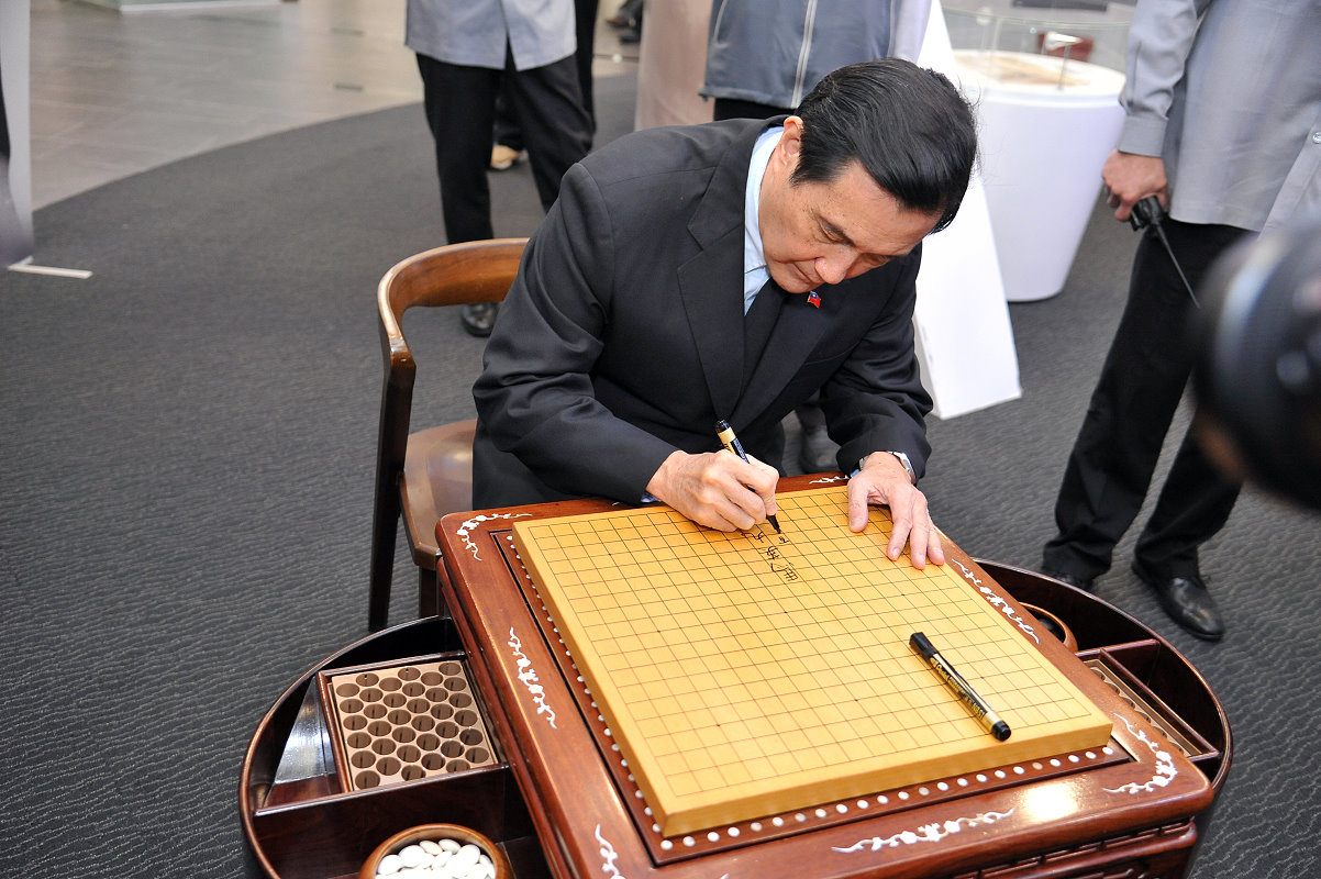 馬英九前總統在紀念棋盤上簽名