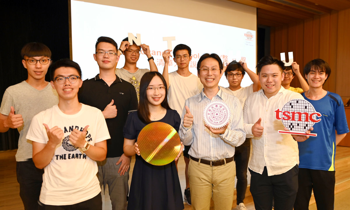 台積電最近在清華大學召開學程說明會，吸引上百位學生參加並提出申請