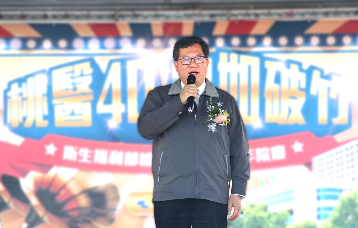 桃園市鄭文燦市長在典禮上致詞時指出，清華與桃園醫院的合作是「強強相加」