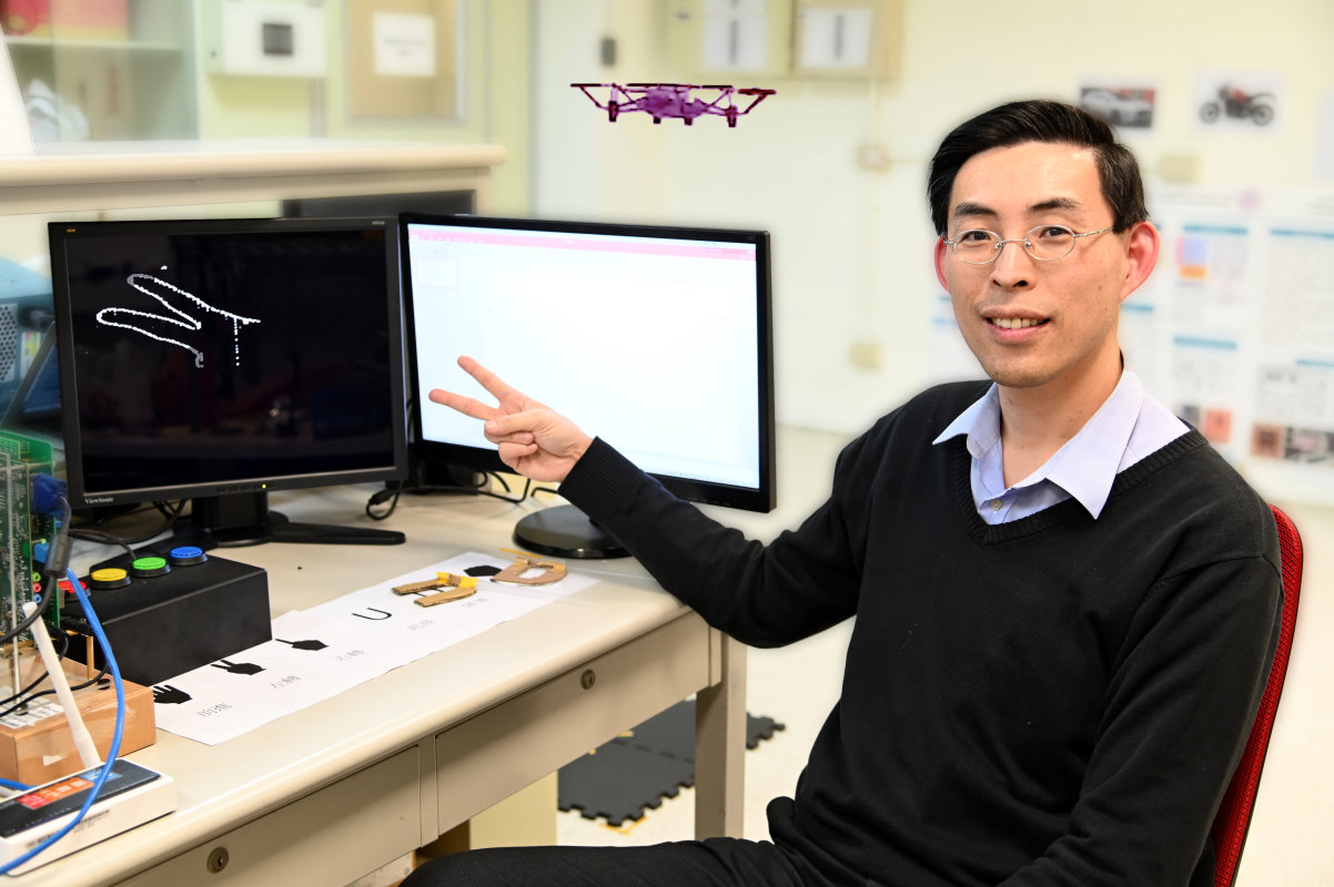清華電機系鄭桂忠教授以手勢操作AI無人機飛行
