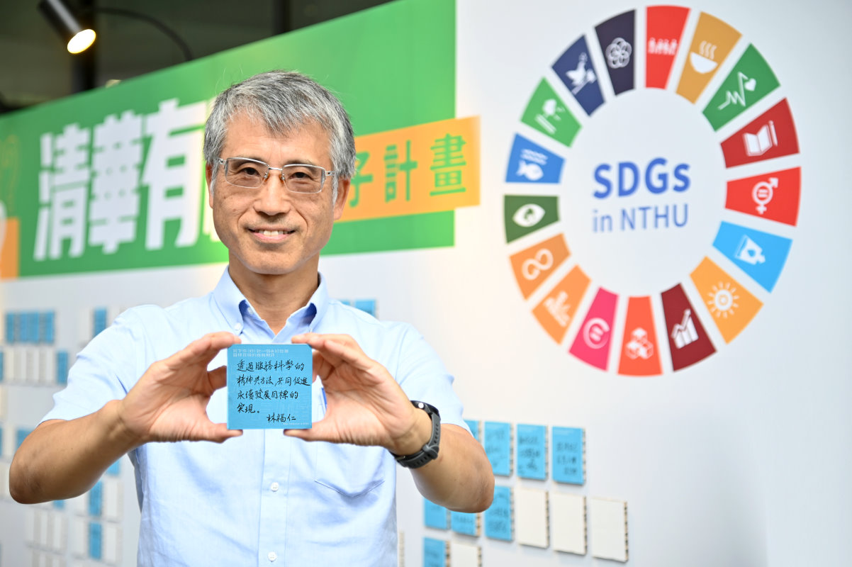 本校永續發展週策畫人林福仁教授寫下永續理念