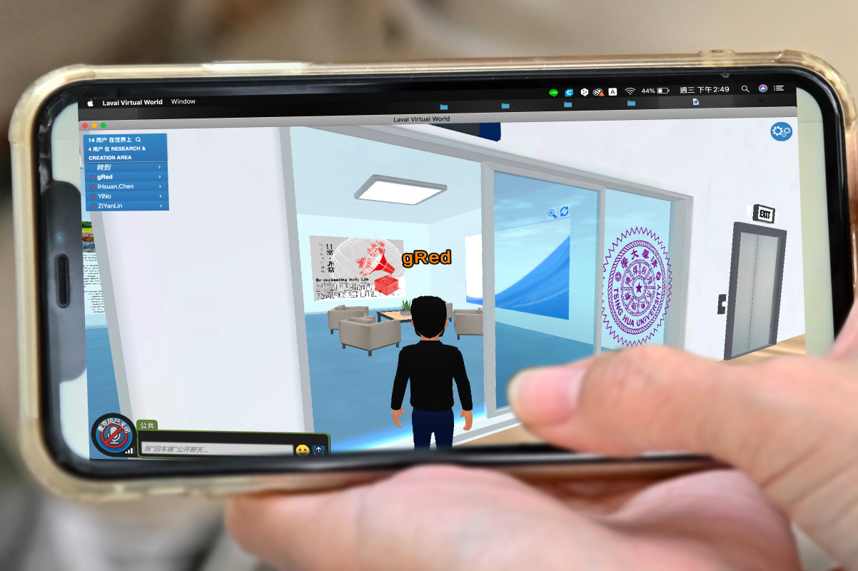 清華大學首度獲邀在拉瓦勒3D虛擬世界設立了一座清華大學館