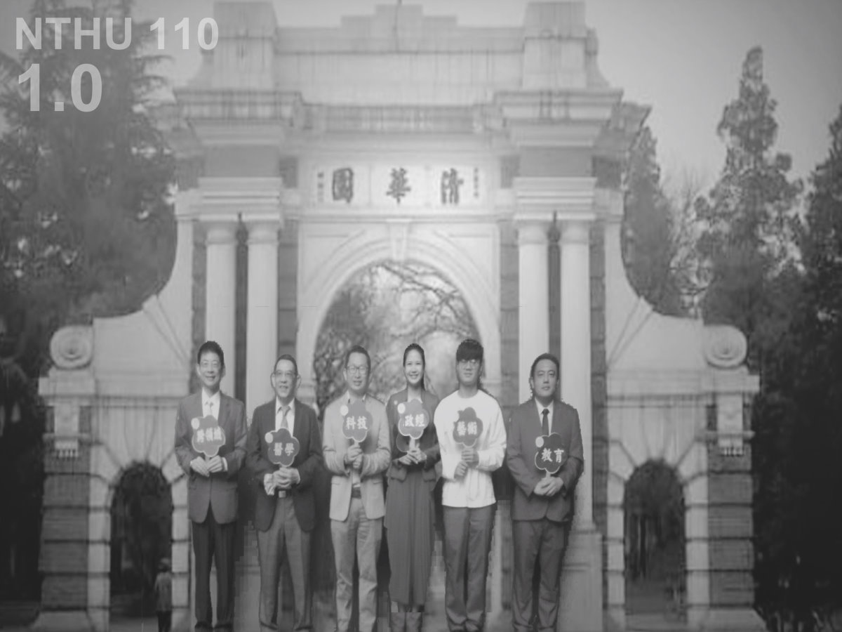 清華新臉譜校友代表透過科技藝術，穿越時空到百年前的清華園