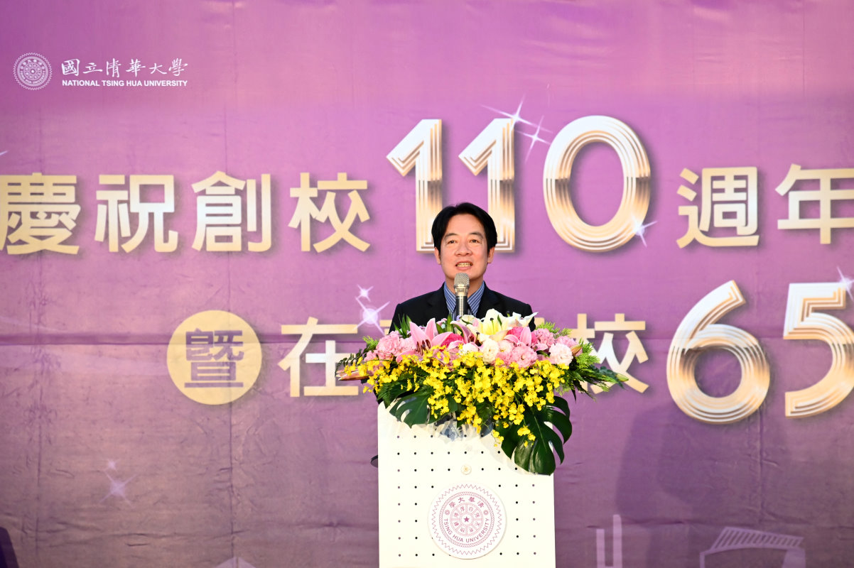 賴清德副總統致詞時，特別稱許清華大學近年大力推動的跨領域雙專長