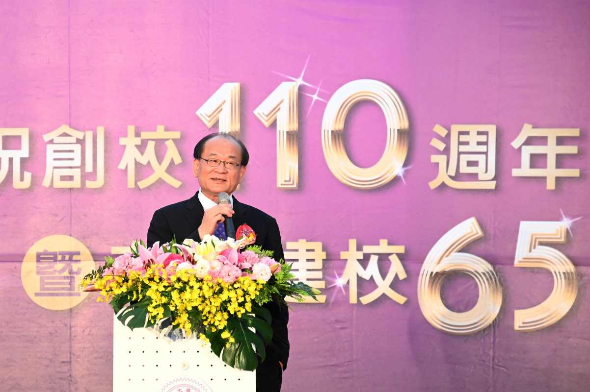 校友總會蔡進步理事長致詞祝賀清華大學110年校慶