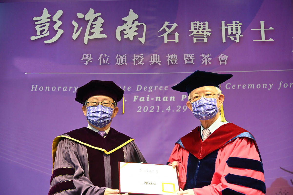 賀陳弘校長(左)頒授國立清華大學名譽博士學位證書給彭淮南(右)