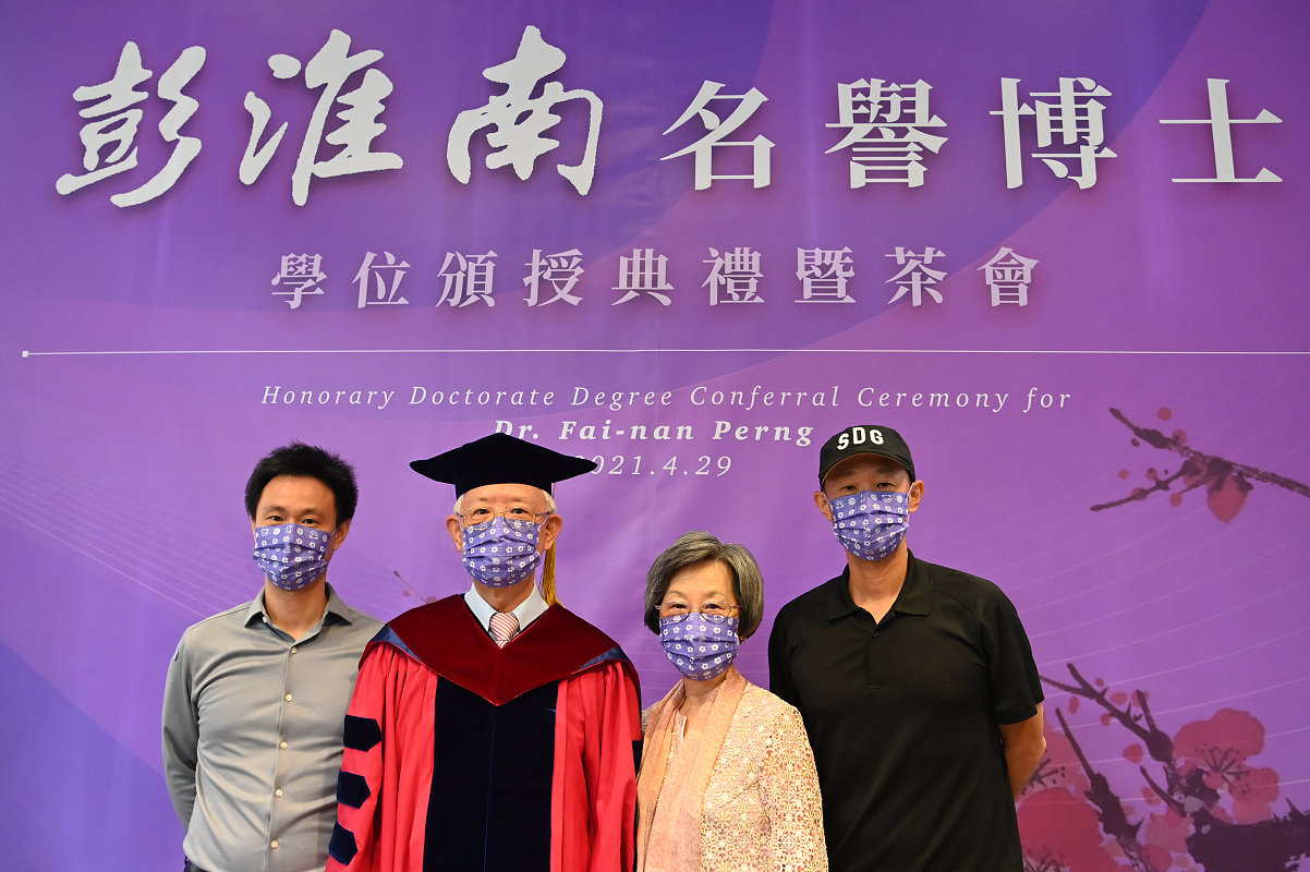 彭淮南博士偕夫人及兩位公子參加清華大學名譽博士頒授典禮