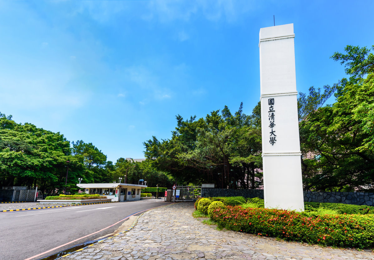 清華大學北大門校景