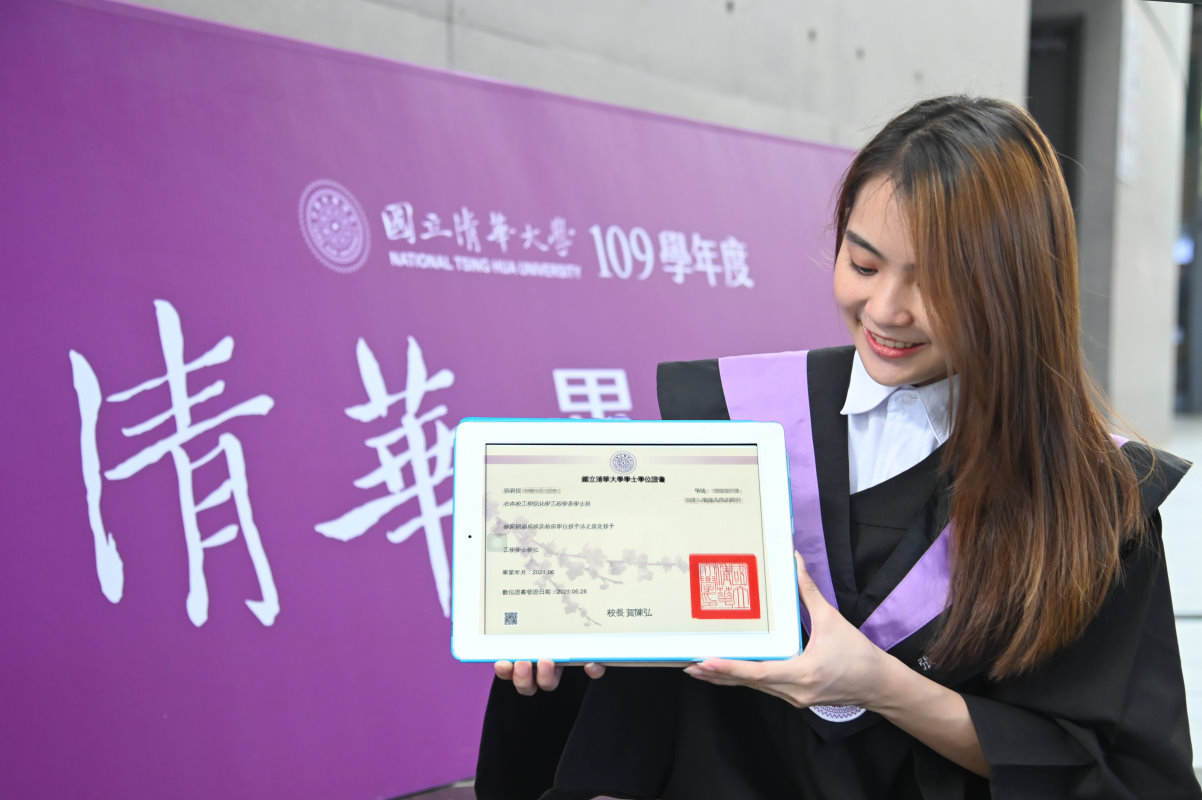清華大學今年的畢業生張善恆用平板就可以檢視數位學位證書