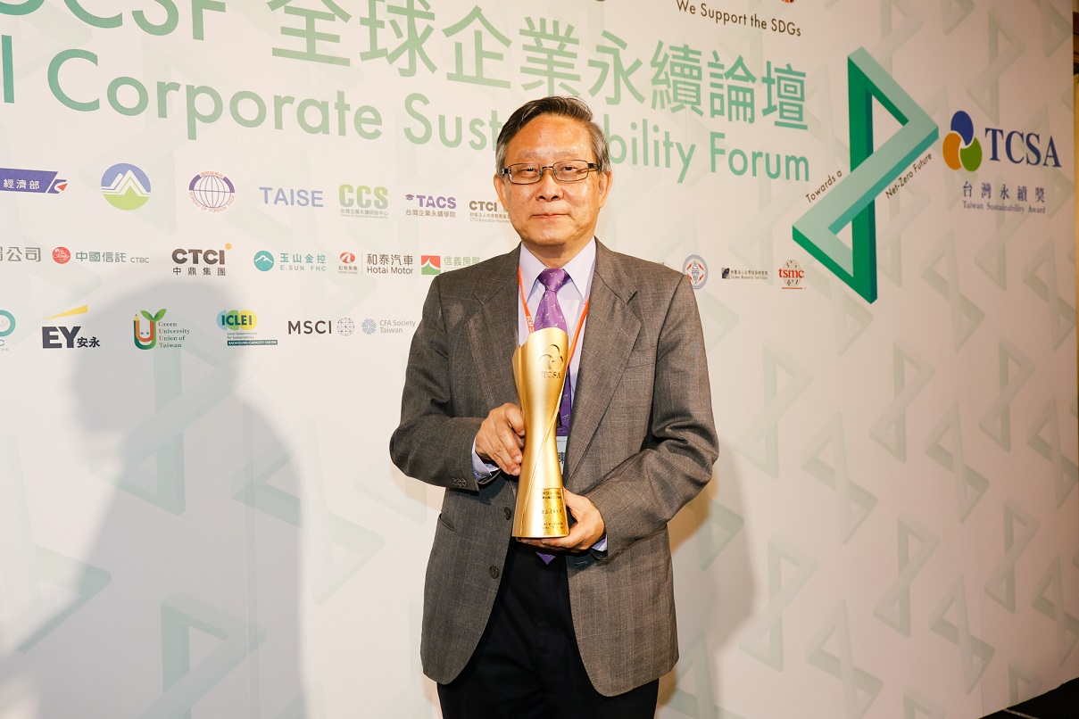 本校榮獲台灣永續典範大學獎桂冠，賀陳弘校長代表領獎。