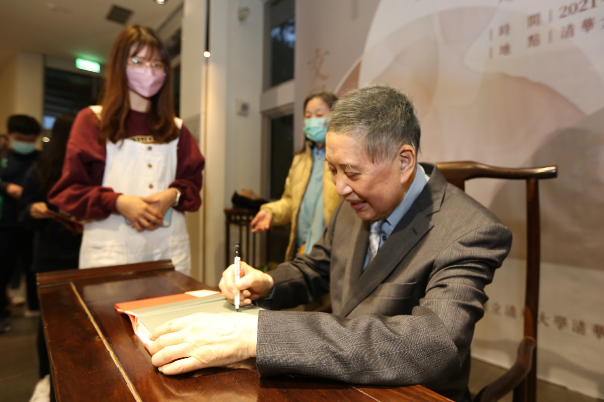 清華大學榮譽講座白先勇先生為學生簽書