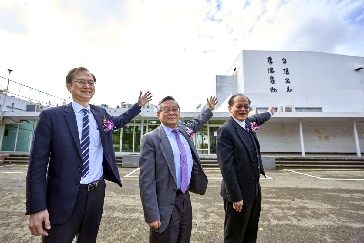 聯電簡山傑總經理(左起)、賀陳弘校長、清華校友總會蔡進步理事長期許已有半世紀歷史的大禮堂華麗變身