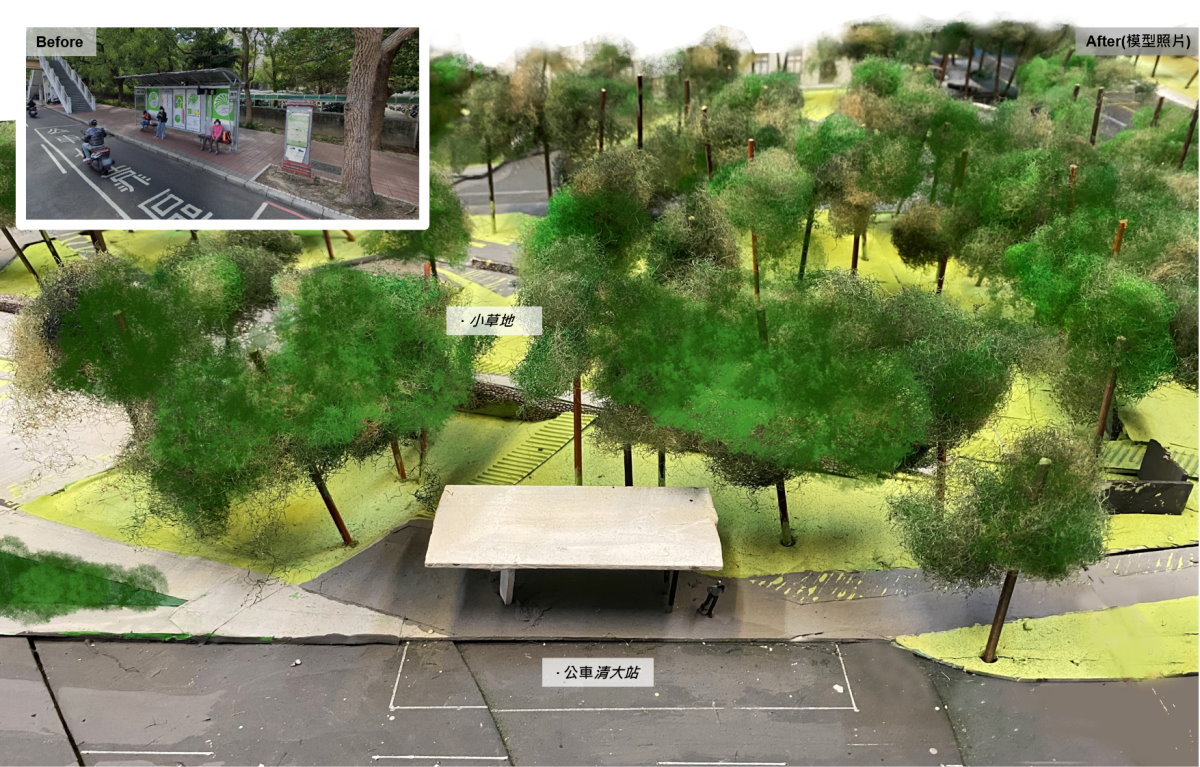 未來的市區公車站與清華山丘規劃的模型。左上角為現況