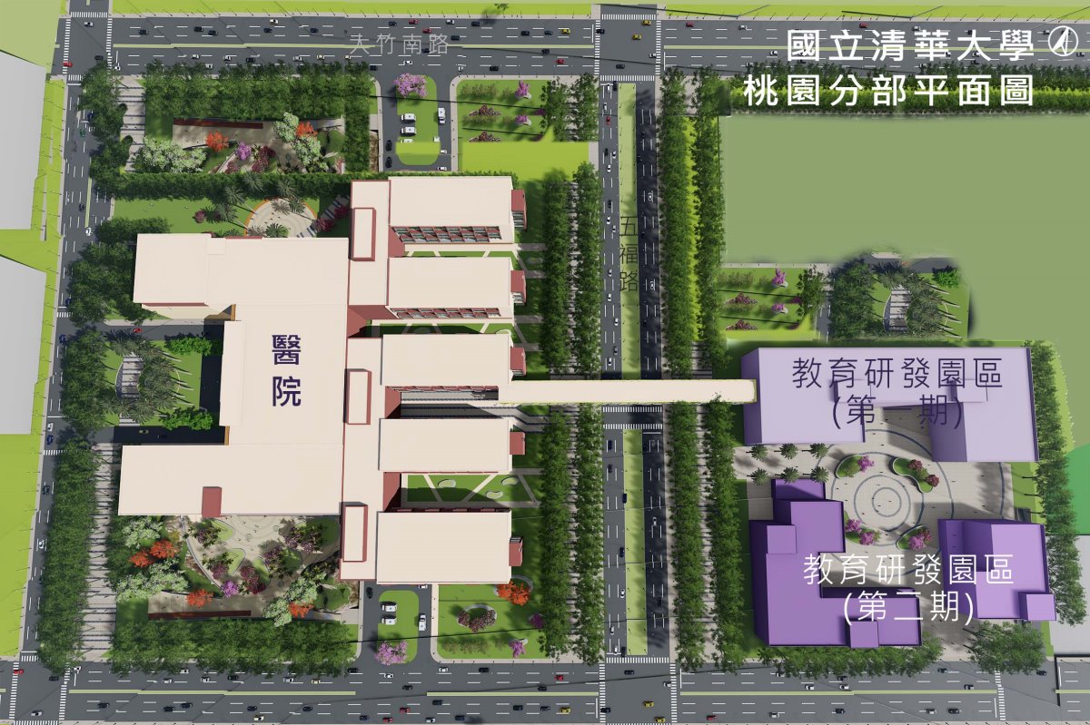 清華大學桃園醫院與桃園分部平面圖