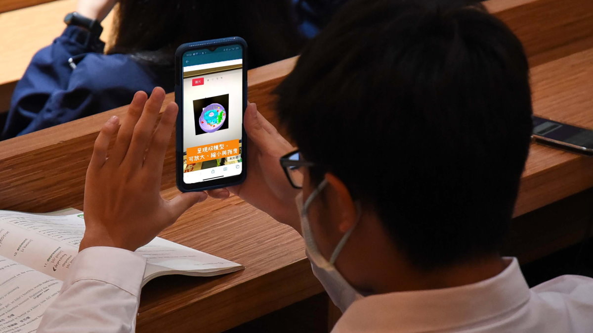 本校還開發多款虛實整合的AR 擴增實境教材，提供新竹在地高中免費使用