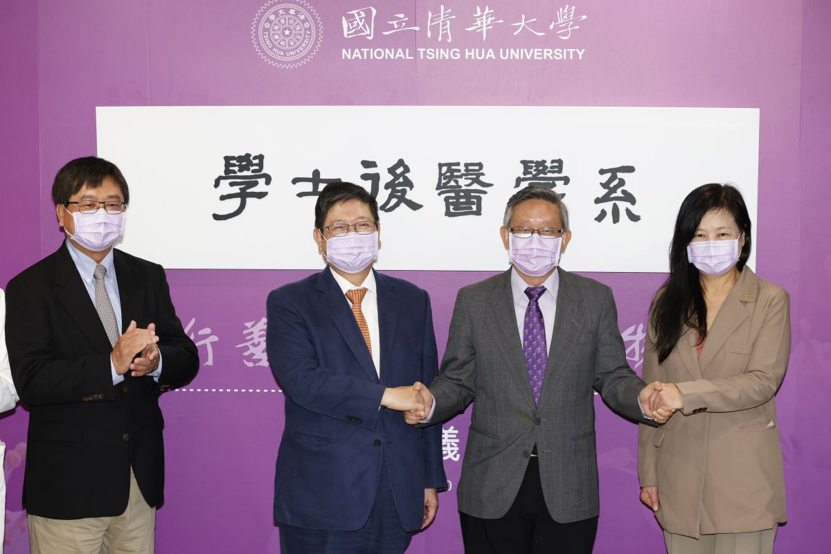 本校學士後醫學系揭牌，賀陳弘校長(右二)感謝新竹縣楊文科縣長(左二)、新竹市沈慧虹副市長(右一)、竹科管理局王永壯局長(左一)大力支持